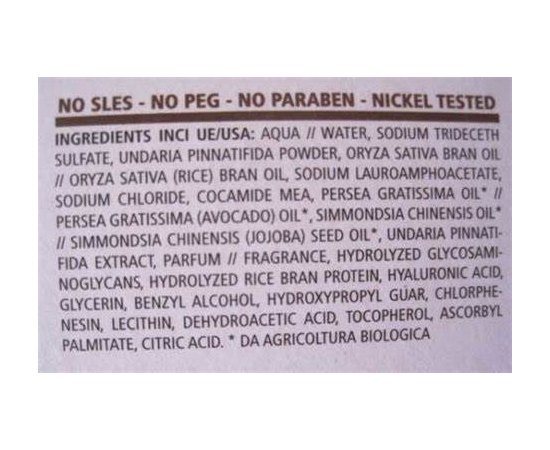 GUAM UPKer Impaccointegratore Інтенсивно поживна маска для волосся, 200 мл, фото _ab__is.image_number.default