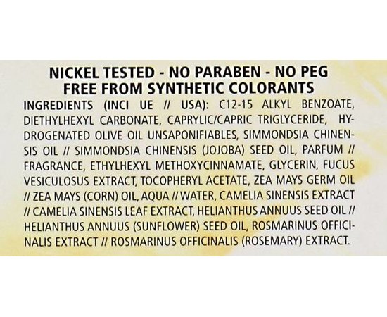 Масло с дренажным эффектом GUAM, 200 ml, изображение 3