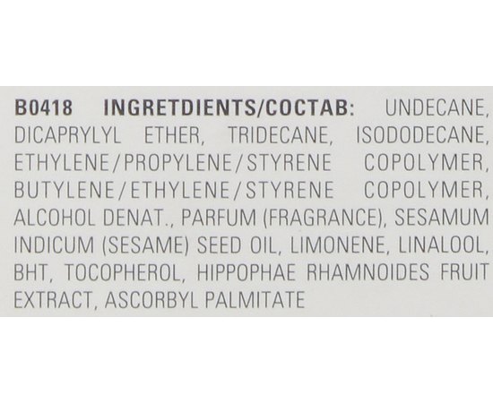 Масло-сироватка для краси волосся Cutrin Ainoa Beautyfying Oil Serum, 50 мл, фото _ab__is.image_number.default