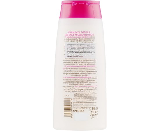 Мицеллярная вода детоксицирующая и защитная Dermacol Detox & Defence Micellar Lotion, 200 ml, изображение 2