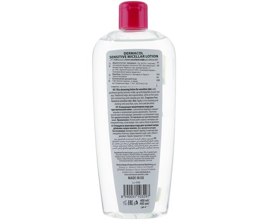 Dermacol Elixir Micellar Lotion - Очищаюча міцелярная вода для зняття макіяжу, 200 мл, фото _ab__is.image_number.default
