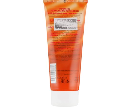 Молочко для тіла гармонізуюче Бельгійський шоколад Dermacol Body Aroma Ritual Harmonizing Body Lotion, 200 ml, фото _ab__is.image_number.default
