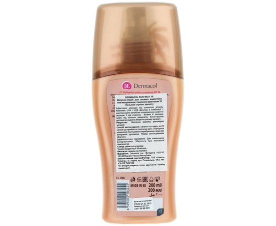 Молочко-спрей водостойкое смягчающее для загара SPF10 Dermacol Sun Milk, 200 ml, изображение 2