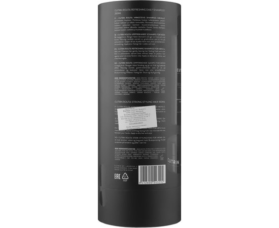 Набор средств для волос для мужчин Cutrin Routa Gift Box, изображение 3
