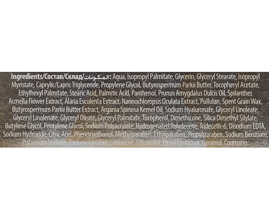 Dermacol Hyaluron Therapy 3D Wrinkle Filler Night Cream Нічний крем з гіалуроновою кислотою, 50 мл, фото _ab__is.image_number.default