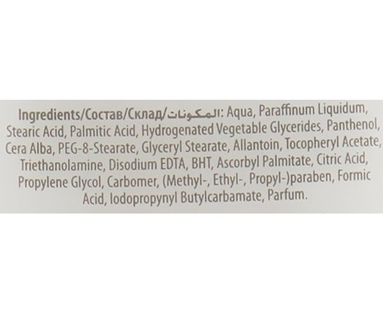 Очищающее молочко Dermacol Face Care Cleansing Milk, 200 ml, изображение 3