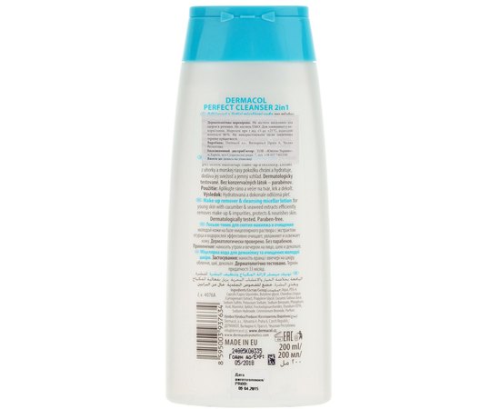 Очищающий лосьон для снятия макияжа Dermacol Perfect Cleanser Lotion 2 in 1, 200 ml, изображение 2