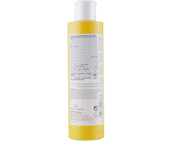 Klorane Vinaigre de brillance ? la Camomille Ополіскувач з екстрактом ромашки, 200 мл, фото _ab__is.image_number.default