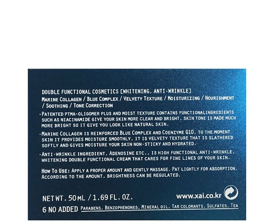 Освітлювальний крем для обличчя 3W Clinic Collagen White Shining Tone Up Cream Колагеновий, 50 мл, фото _ab__is.image_number.default