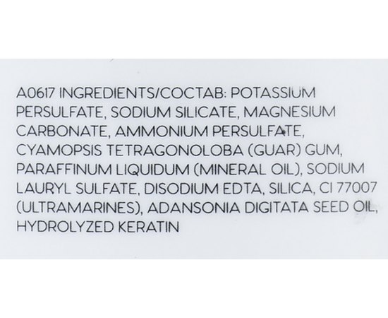 Осветляющий порошок без запаха Cutrin Aurora Bleach Powder, 500 g, изображение 3