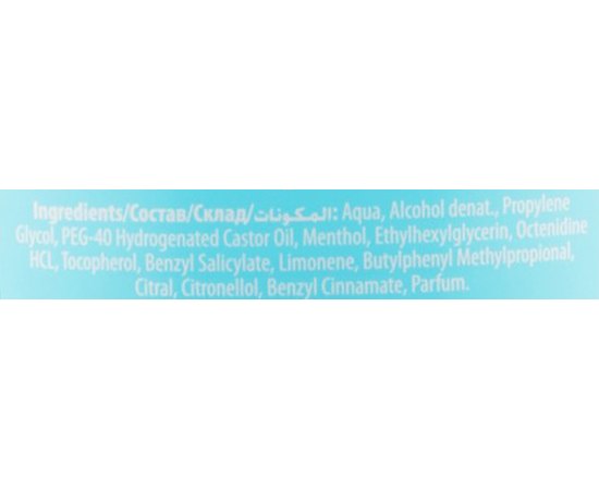 Dermacol Fresh Shoes Spray Освіжаючий спрей для ніг і взуття, 130 мл, фото _ab__is.image_number.default