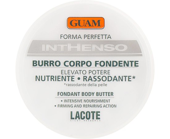 Питательное масло для тела Интенсо GUAM Burro Corpo Fondente Inthenso