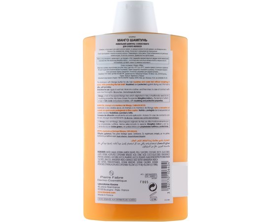 Питательный шампунь с маслом манго для сухих и поврежденных волос Klorane Shampoo With Mango Butter, изображение 3