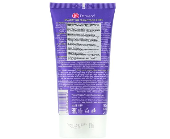 Подтягивающий гель для ягодиц и бедер Dermacol Enja Lift Gel for Buttocks & Hips, 150 ml, изображение 2 Подтягивающий гель для ягодиц и бедер Dermacol Enja Lift Gel for Buttocks & Hips, 150 ml, изображение 2