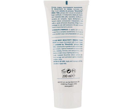 Подтягивающий крем для тела GUAM Specialistica Crema Corpo Trattamento Rassodante Bioactivity, 200 ml, изображение 2 Подтягивающий крем для тела GUAM Specialistica Crema Corpo Trattamento Rassodante Bioactivity, 200 ml, изображение 2