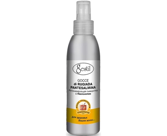 Регенерирующая сыворотка с Пантенолом Gestil Gocce di Rugiada Pantesalmina, 150 ml, изображение 2