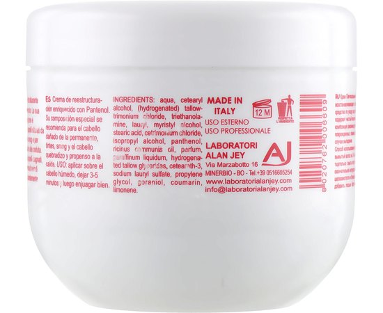 Регенеруючий крем-бальзам з пантенолом Gestil Crema Pantesalmina Ristutturante, 300 ml, фото _ab__is.image_number.default Регенеруючий крем-бальзам з пантенолом Gestil Crema Pantesalmina Ristutturante, 300 ml, фото _ab__is.image_number.default