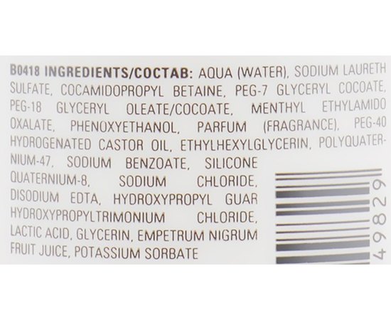 Шампунь для глубокого очищения Cutrin Ainoa Deep Clean Shampoo, изображение 4