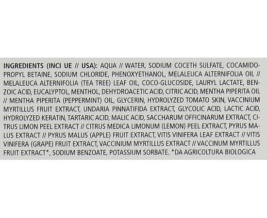 GUAM UPKer Urban Care Shampoo Purificante Шампунь для глибокого очищення волосся, 200 мл, фото _ab__is.image_number.default