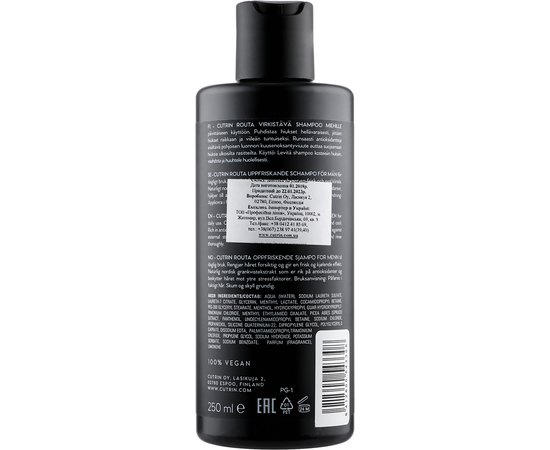 Шампунь для чоловіків Cutrin Routa Refreshing Daily Shampoo, 250 ml, фото _ab__is.image_number.default