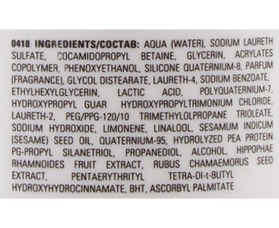 Шампунь для сухого і пошкодженого волосся Cutrin Ainoa Nutri Repair Shampoo, фото _ab__is.image_number.default