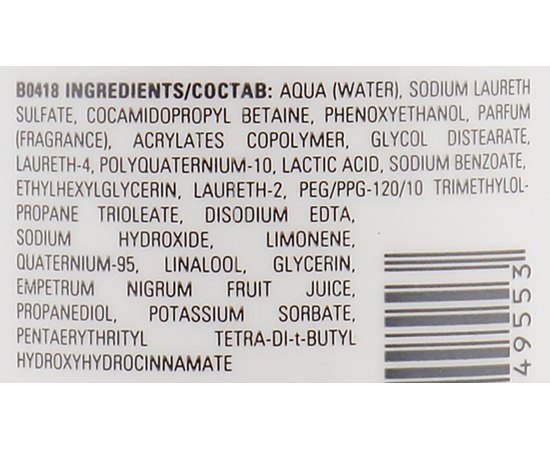 Шампунь для укрепления и объема Cutrin Ainoa Body Vitality Shampoo, изображение 3