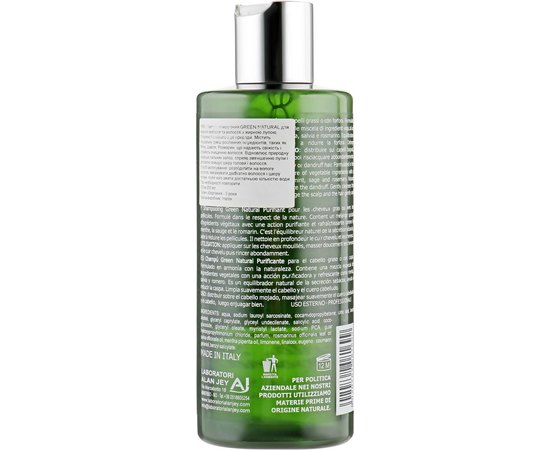 Шампунь для жирных волос с перхотью Alan Jey Green Natural Shampoo, 250 ml, изображение 2