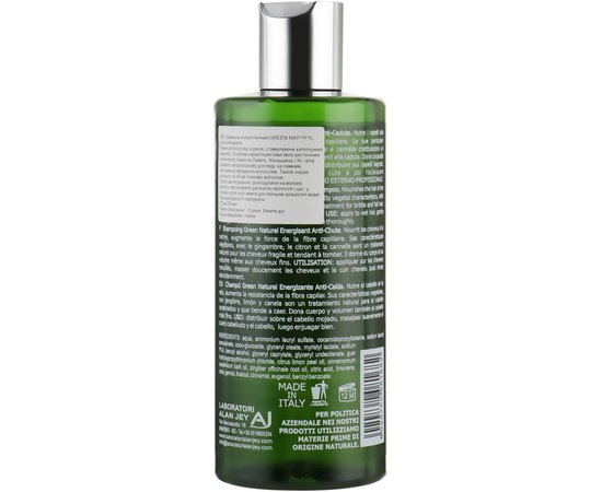 Шампунь энергетический против выпадения Alan Jey Green Natural Shampoo, 250 ml, изображение 2
