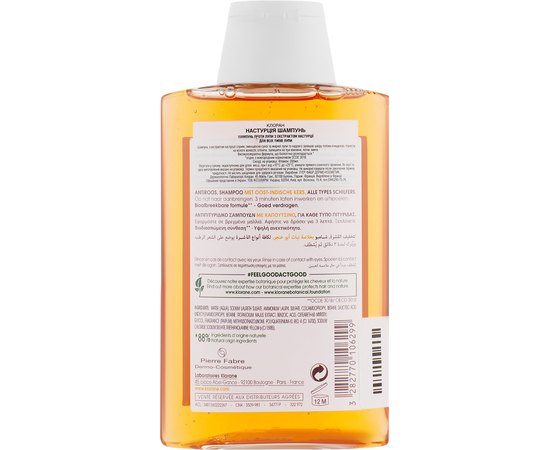 Кlorane shampoo with nasturtium - Шампунь від сухої лупи з екстрактом настурції, 200 мл, фото _ab__is.image_number.default