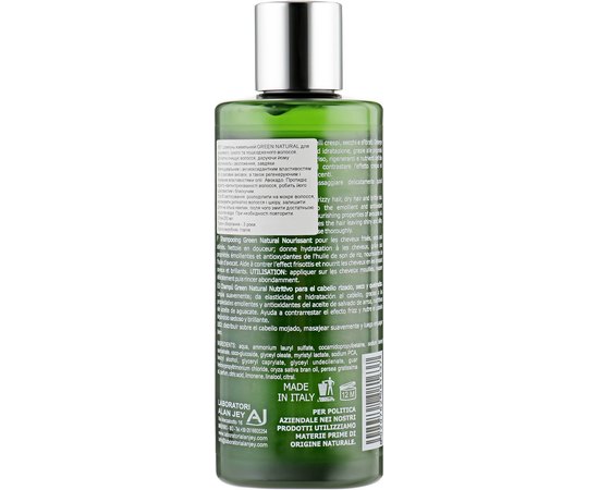 Шампунь живильний Alan Jey Green Natural Shampoo, 250 ml, фото _ab__is.image_number.default