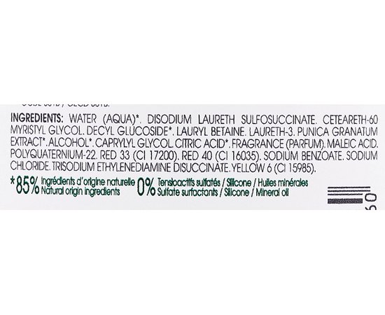 Шампунь с гранатом для усиления цвета окрашенных волос Klorane Shampoo With Pomegranate, 200 ml, изображение 3