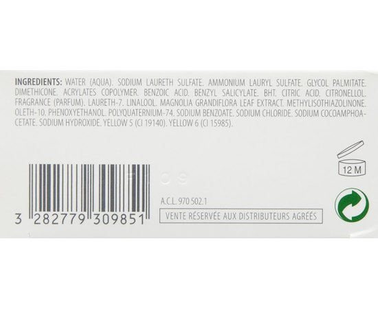 Klorane Shampoo With Magnolia - Шампунь з магнолією для блиску, 200 мл, фото _ab__is.image_number.default