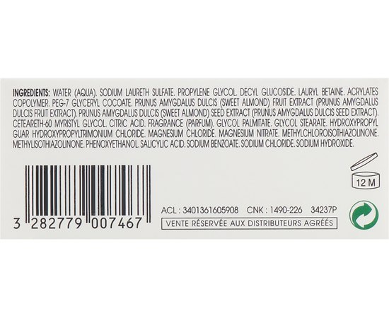 Шампунь с миндальным молочком для объема для тонких волос Klorane Shampoo With Almond Milk, 200 ml, изображение 3