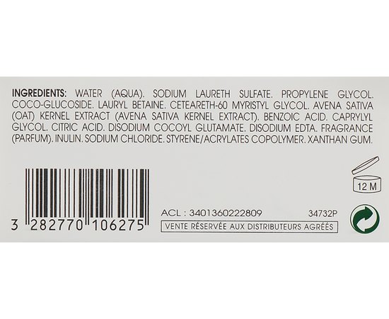 Шампунь с овсяным молочком для частого применения Klorane Gentle Shampoo With Oat Milk, изображение 3