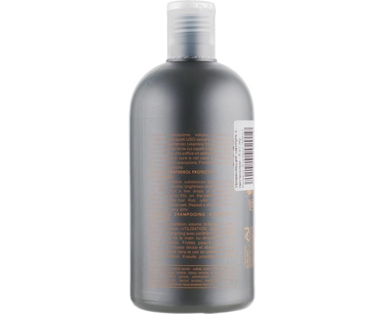 Шампунь с пантенолом для поврежденных волос Gestil Wonder Shampoo Pantenolo, 500 ml, изображение 3