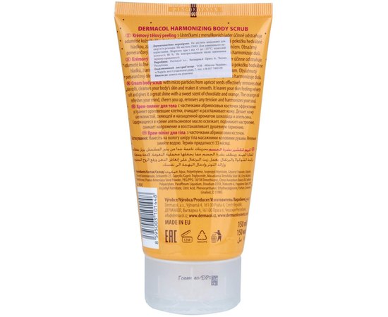 Dermacol Aroma Ritual Harmonizing Body Scrub - Скраб для тіла"Бельгійський шоколад", 150 мл, фото _ab__is.image_number.default