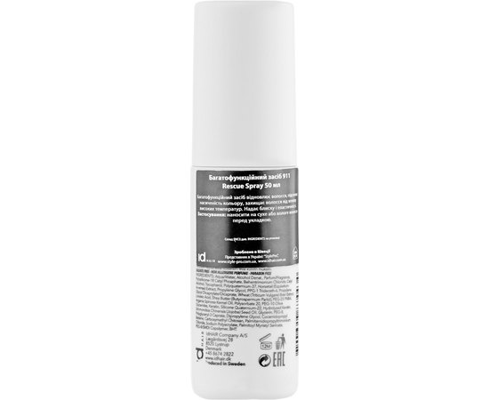 Спрей захисний поживний для фарбованого волосся id Hair Blow 911 Rescue Spray, фото _ab__is.image_number.default