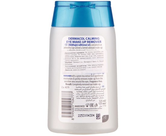 Средство для снятия макияжа с глаз Dermacol Calming Eye Make-Up Remover, 125 ml, изображение 2