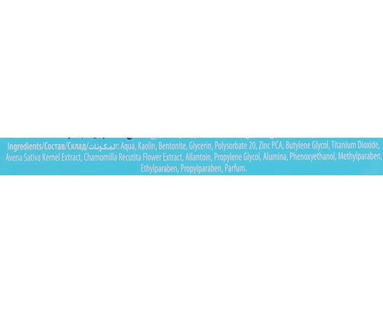 Стягивающая маска для жирной, проблемной и комбинированной кожи Dermacol AcneClear Mask, 8 g, изображение 2