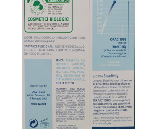 Сыворотка микробиоклеточная увлажняющая для лица и шеи противовозрастного действия GUAM Siero Idratante Antirughe ORrganic, 30 ml, изображение 2
