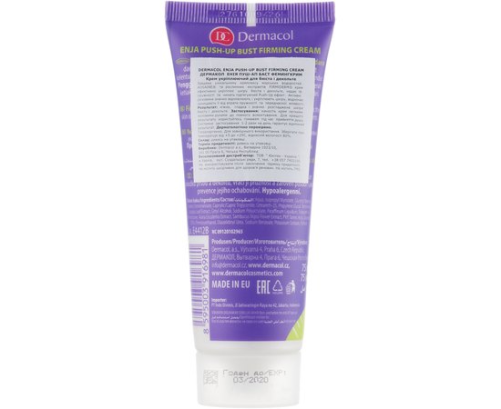 Укрепляющий крем для бюста и декольте Dermacol Enja Push-up Bust Firming Cream, 75 ml, изображение 2
