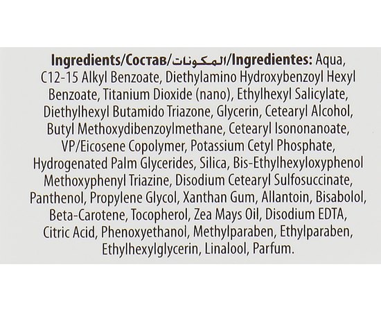 Dermacol Water Resistant Sun Cream SPF 50 - Водостійкий крем для засмаги SPF 50, 50 мл, фото _ab__is.image_number.default Dermacol Water Resistant Sun Cream SPF 50 - Водостійкий крем для засмаги SPF 50, 50 мл, фото _ab__is.image_number.default
