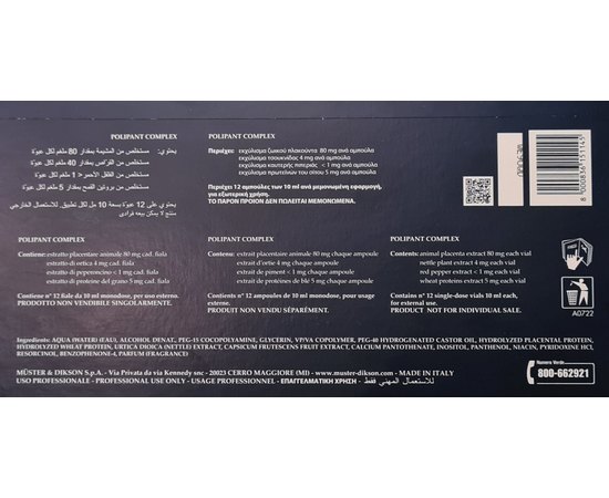 Ампулы против выпадения Dikson Polipant Complex, 12x10 ml, изображение 4 Ампулы против выпадения Dikson Polipant Complex, 12x10 ml, изображение 4