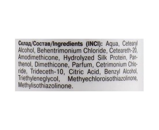 Бальзам Протеины шелка  для всех типов волос ProfiStyle Basic, изображение 3