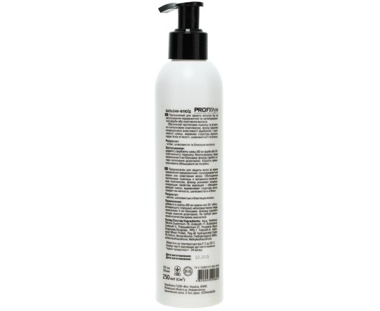 Флюїд-бондинг захисний комплекс ProfiStyle Protect, 250 ml, фото _ab__is.image_number.default
