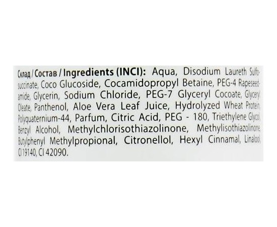 Безсульфатный шампунь увлажняющий для сухих волос ProfiStyle Hydro, изображение 3