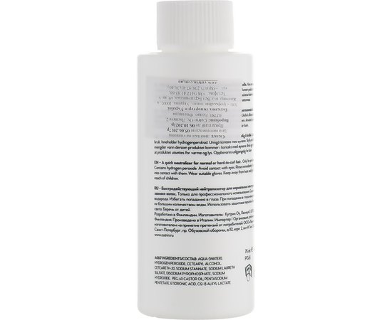 Быстродействующий нейтрализатор Cutrin Muoto Perm Quick Fix, 75 ml, изображение 2