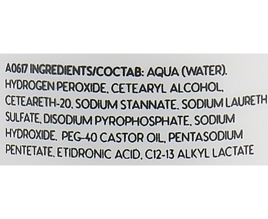 Быстродействующий нейтрализатор Cutrin Muoto Perm Quick Fix, 75 ml, изображение 3