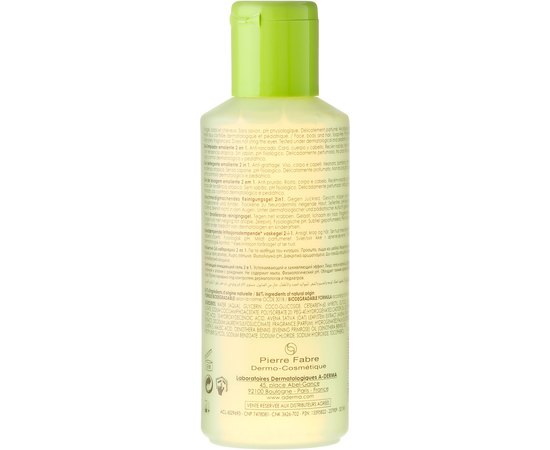 Гель 2 в 1 смягчающий очищающий  A-Derma Exomega Control Emollient Cleansing Gel 2 in 1, 200 ml, изображение 2