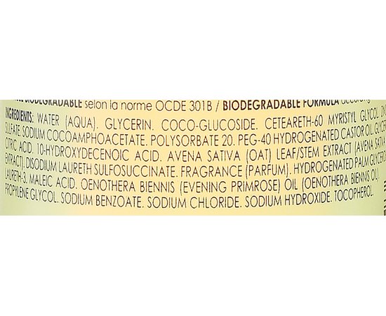 Гель 2 в 1 смягчающий очищающий  A-Derma Exomega Control Emollient Cleansing Gel 2 in 1, 200 ml, изображение 3